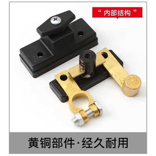 Pin Ô Tô Tắt Nguồn Công Tắc Ngắt Mạch Xe Tải Nhỏ Cổng Điện Ô Tô Pin Đầu Cọc Xe Âm Cổng Dao