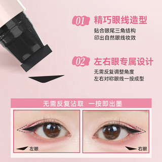 DEZONE Con dấu kẻ mắt Một mảnh phác thảo chính xác Bút kẻ mắt Giữ màu lâu dài