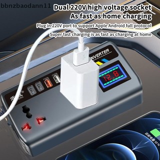 [BBNZDD] Bộ chuyển đổi nguồn biến tần ô tô Bộ chuyển đổi 12V / 24V sang DC220V 200W Ổ cắm sạc đa năng QC3.0 USB PD Type-C Biến tần ô tô BVAH