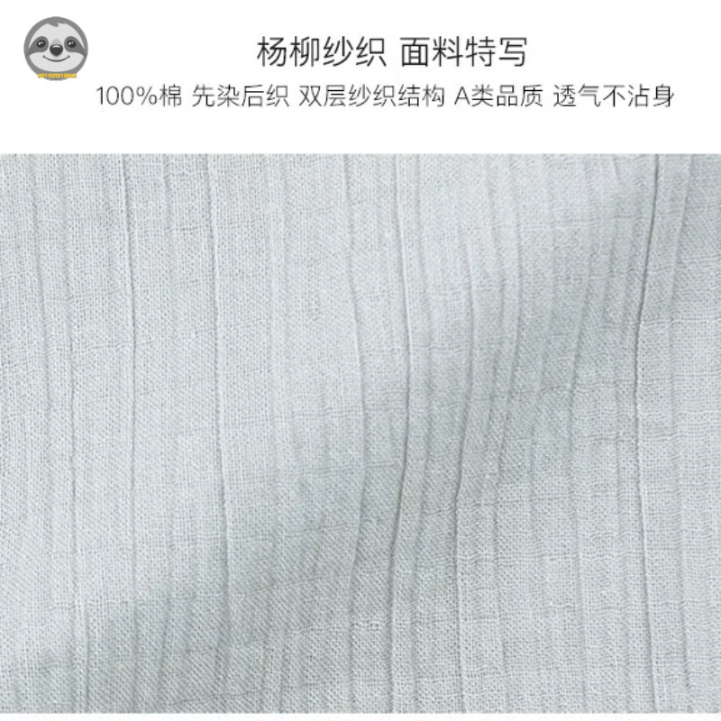 Phong cách Nhật Bản Muji Style / Bộ đồ ngủ nữ nửa tay dệt sợi Yangliu / Bộ đồ mặc nhà liền mạch