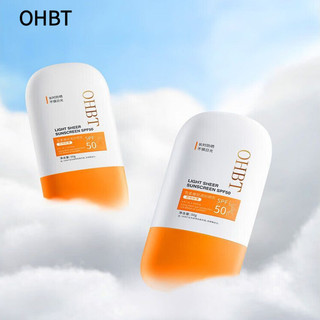 Kem chống nắng OHBT Chống mồ hôi Chống tia cực tím Làm trắng và cách ly SPF50 + Kem chống nắng làm trắng da mặt