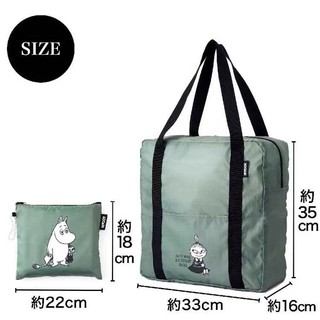 Tạp Chí Nhật Bản Phụ Kiện Túi Moomin Có Thể Gập Lại Túi Du Lịch Có Thể Che Hành Lý Lưu Trữ Vật Thể Nhỏ Túi Tote Du Lịch Khoảng Cách Ngắn