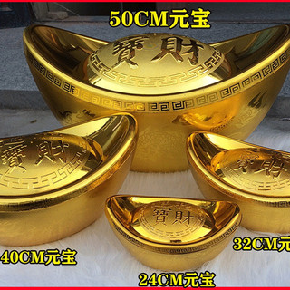 5.5-50cm Nhựa Rỗng Vàng Thỏi Đồ Trang Trí Đạo Cụ Đầu Đẩy Mô Phỏng Năm Mới Cảnh Bố 24.11.27