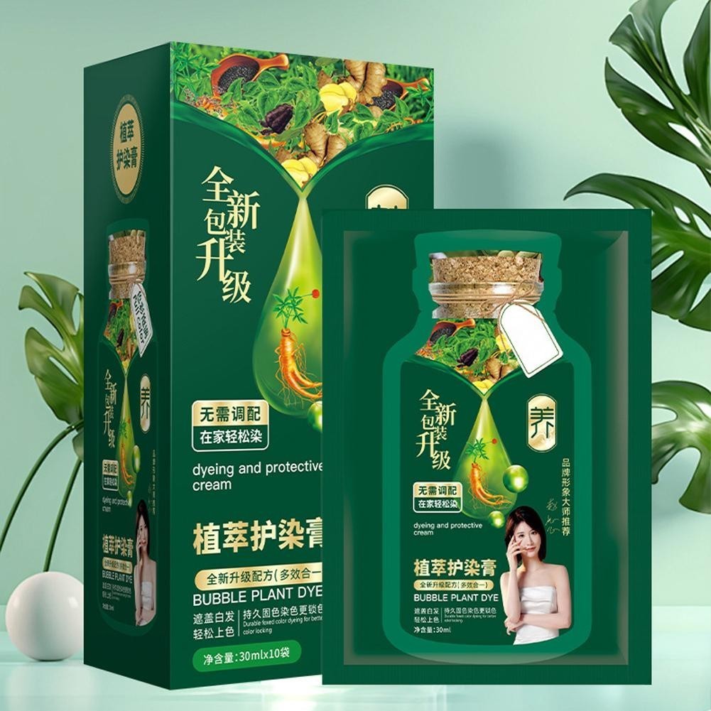 10 Túi Thuốc Nhuộm Tóc Chiết Xuất Thực Vật 30ml Bao Trắng Thuốc Nhuộm Mới Tóc Không Dính Thuốc Nhuộm Da Đầu O9