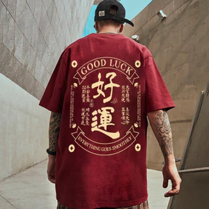 2025 New Year Chinese Style Men's Loose Trendy plus Size Hip Hop T-shirt Couple's Tops