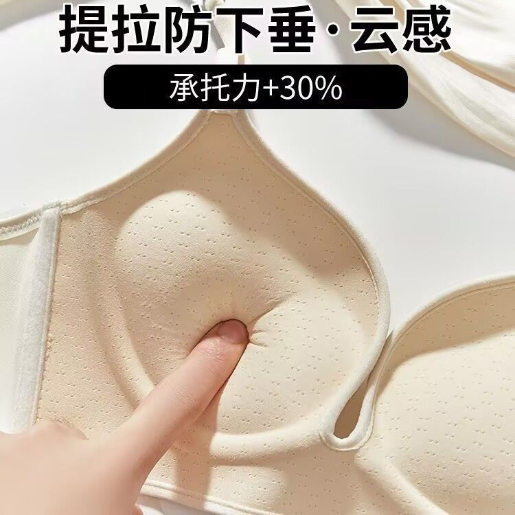 Đồ lót Áo ngực đặc biệt mở rộng ngực truyện tranh cực dày 10cm