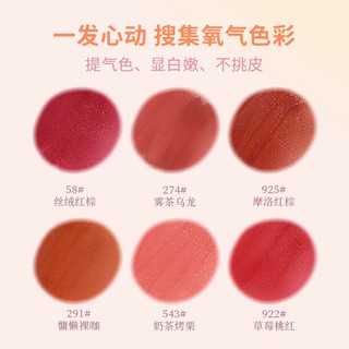 [XIXI] Son Kem Lì XiXi Cream Soft Mist Lip Mud Dưỡng Ẩm Mịn Màng Dễ Tô Màu Lâu Trôi