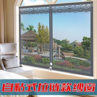 ☀Rèm cửa lưới chống muỗi từ tính mùa hè, màn chống muỗi tự dính, lưới cửa sổ, băng dính ma thuật, cửa lưới có khóa kéo BJVS