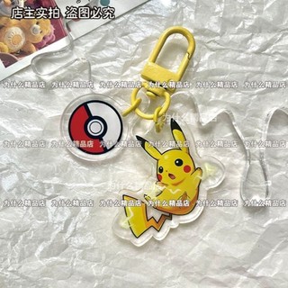 Nhiều Giảm Giá Pokémon Acrylic Pikachu Poke Bóng Móc Khóa Anime Sinh Viên Cặp