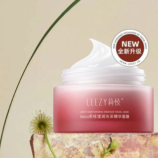 Mặt nạ LEEZY Áp dụng Mặt nạ Serum Dưỡng ẩm và theo kịp Sơ cứu muộn Dưỡng ẩm và làm sáng tông màu da và mặt nạ chống oxy hóa