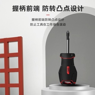 Dụng cụ Deli Tuốc Nơ Vít chữ thập Nhỏ S2 Bộ Tuốc nơ vít hoa mận thép hợp kim dài siêu cứng cấp công nghiệp
