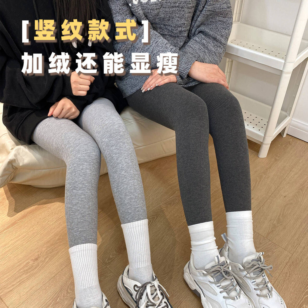 Quần thể thao lót nhung quần giữ ấm Quần legging nữ thu đông mẫu mới 2024 mặc ngoài tôn dáng gầy