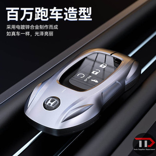 Honda Có Thể Gập Lại Chìa Khóa Cao Cấp CRV Binzhi Phù Hợp Với Civic Accord Lingpai Quảng Ô Tô Honda Chìa Khóa Xe Thể Thao