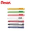 Bút gôm, bút tẩy, GÔM ĐẨY PENTEL ZE80