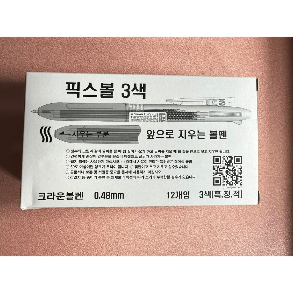 [ 1 CÂY ] Bút Bi, bút gel mực Xóa Được 3 Ngòi Crown Hàn Quốc FixBall 3, FX-048-3
