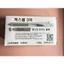 Bút Bi, bút gel mực Xóa Được 3 Ngòi Crown Hàn Quốc FixBall 3, FX-048-3