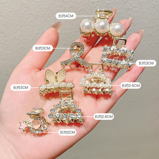 Cao Cấp Nhỏ Ngọc Trai Kẹp Nhỏ Tinh Tế Nửa Tie Tóc Nữ Phong Cách Mới Đầu Lưng Kẹp Mũ Đội Đầu