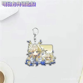 Trò chơi Arknights Ling Shu Dusk Nian Ji Cosplay TRANG PHỤC, móc khóa acrylic, quà tặng Giáng sinh