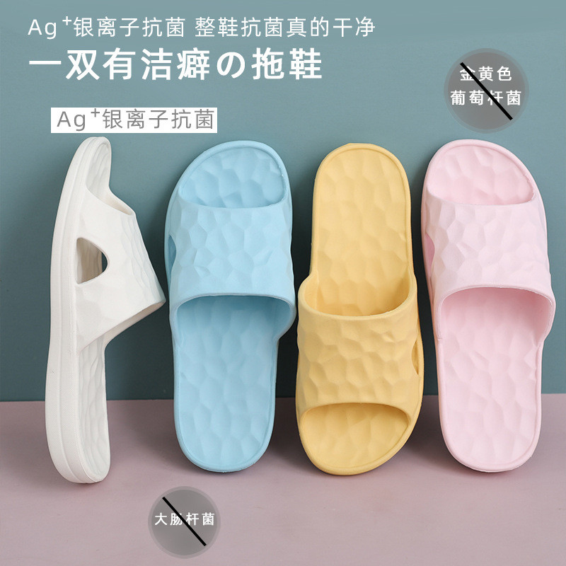 Nước Lập Phương Dép Dép Nữ Ion Bạc Kháng Khuẩn Mềm Co Giãn Đáy Mềm Nhà Trong Nhà Phòng Tắm Tắm Khử Mùi Không Mùi Nam