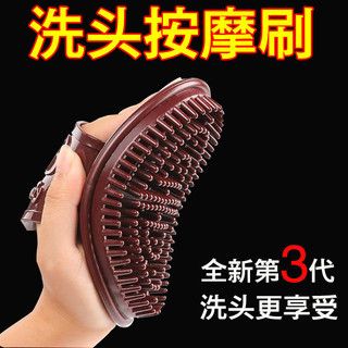 [Magnet nâng cấp] Dụng cụ gội đầu massage, lược tắm, lược gội đầu silicone chăm sóc da đầu