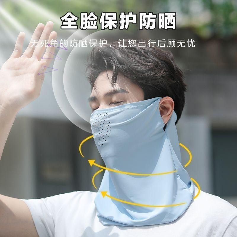 Sinh viên mùa hè Đi xe đạp ngoài trời Nam nữ Mặt nạ chống nắng Mặt nạ lụa băng Chống tia cực tím Thoáng khí