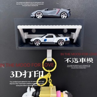 Giá treo chìa khóa gara, móc khóa xe hơi bằng kim loại, thiết kế treo tường, đồ chơi