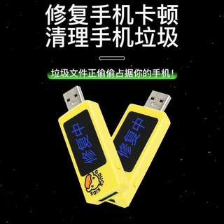 💦Máy sửa chữa pin điện thoại, máy sạc nhanh tiêu thụ điện năng cho điện thoại cũ, bộ tối ưu hóa NDPR