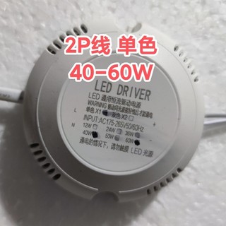 [9309 người khen ngợi] Đèn trần hình tròn LED đa năng đơn sắc/ba màu điều khiển công suất điều khiển/chấn lưu UFBR