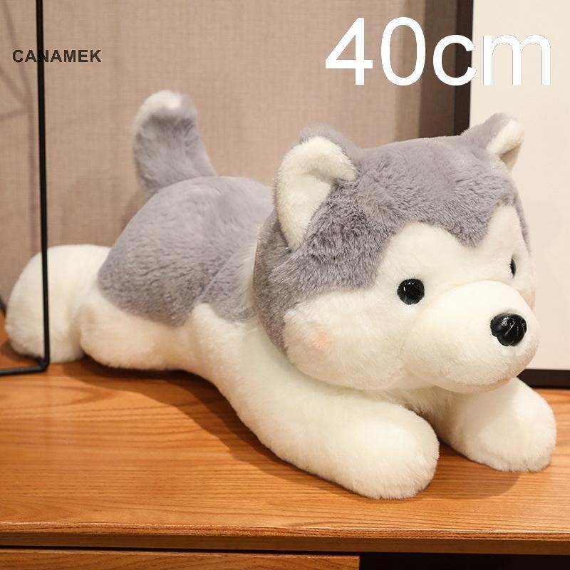 CANAMEK 1 Cái 30 / 40CM Mềm Thú Nhồi Bông Nằm Nâu Thú Cưng Con Chó Con Búp Bê Dễ Thương Husky Chó Sang Trọng Đồ Chơi Cho Quà Tặng Giáng Sinh CSF
