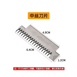 Phụ kiện lưỡi kiếm củ cải đa chức năng Máy cắt rau củ khoai tây Thép không gỉ Fine Medium Lưỡi dày