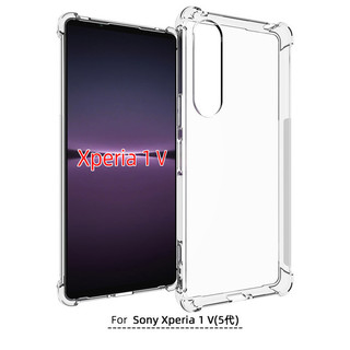 Ốp lưng cho Sony Xperia 1 5 10 II III IV V VI Vỏ chống rơi trong suốt Sony XZ2 XZ3 XA1 XA2 Ultra