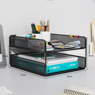 Kệ Điện Thoại Để Bàn Làm Việc Giá Đỡ Để Bàn Lưu Trữ Sắp Xếp Tủ Văn Phòng Tập Tin Giá Để Đồ