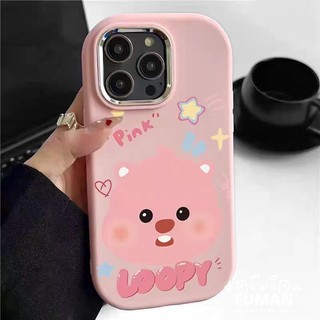 Ốp điện thoại hoạt hình Little Beaver màu hồng cho Vivo V40 Pro V25 Pro Y7s iQOO Z9 Turbo Z7 Z7X Z9X Neo 3 Ốp lưng mềm chống sốc dễ thương