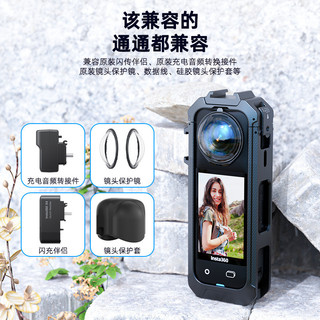 Dành cho Insta360 X5 máy ảnh thể thao toàn cảnh từ tính phát hành nhanh bằng nhựa khung bảo vệ phụ kiện máy ảnh thể thao