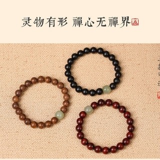 [Ưu đãi đặc biệt] Vòng tay gỗ đàn hương đỏ lá nhỏ và gỗ mun đen cho nam và nữ, gỗ đàn hương vàng thơm, kiểu dáng đơn giản, cặp đôi lễ hội Qixi FPXD