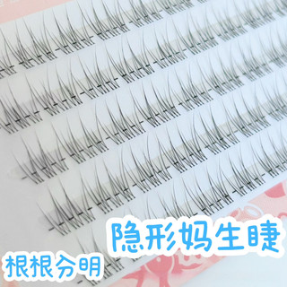 Lông mi giả đuôi cá trong suốt, thân trong suốt, lông mi phân đoạn siêu mịn