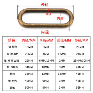 Kẹp dây giày hình oval bằng kim loại, kẹp túi, khóa cố định, khóa lỗ thắt lưng điều chỉnh, phụ kiện trang trí áo khoác trench 8QUC