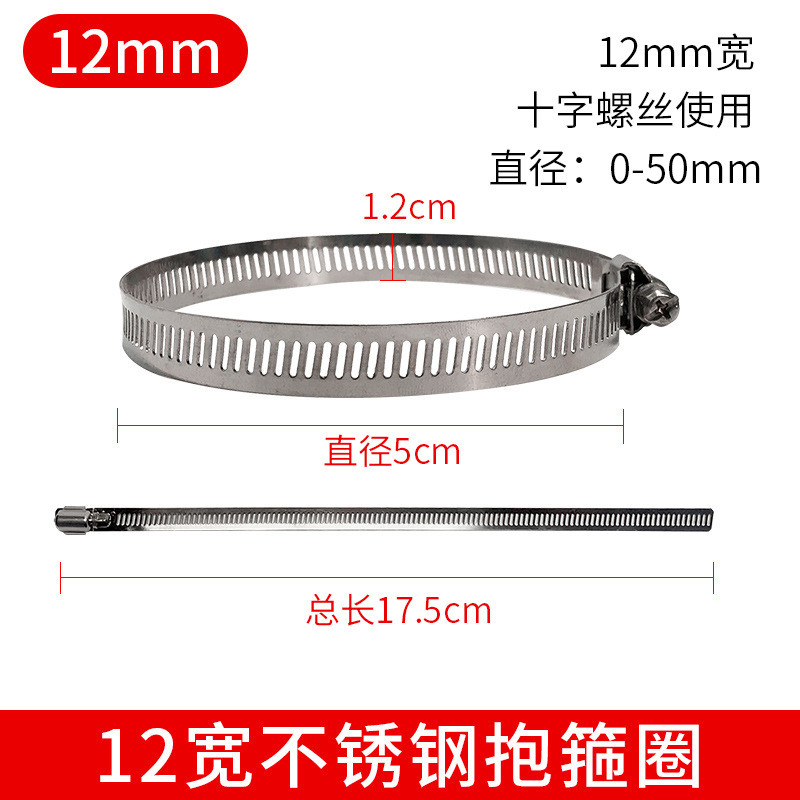 Thép không gỉ Kẹp Vòng Họng Kẹp 12-14 Đường Kính Rộng 10 20 30 40 50cm Giám Sát Dây Cực Vòng Họng Kẹp