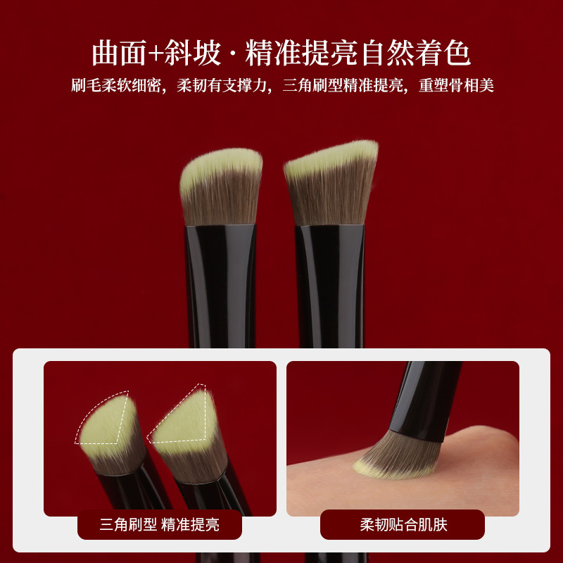Zhu Glaze N11 Tam Giác Highlighter Brush Slope Matte Facial Brightening Brush Liền Mạch Che Khuyết Điểm Lông Mềm Cọ Trang Điểm