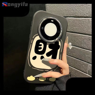 Ốp Điện Thoại Dễ Thương Làm Giàu Cho Honor X9C Smart X10 X9 X9B X9A 9X Pro X8 X7 X7C Magic 7 6 Pro 5 4 Lite 4G 5G Vỏ Hoạt Hình Màu Kẹo Mờ Chống Sốc Ốp Lưng Mềm