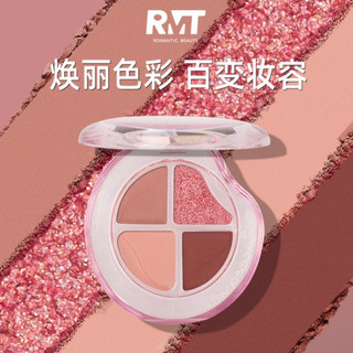 ROMANTIC BEAUTY Ngủ Silkworm Board Sáng Ngủ Silkworm Brush Bright Shadow Dark Eye Shadow Hard To Take Off Trang điểm Ngủ Silkworm Board Eyeshaw