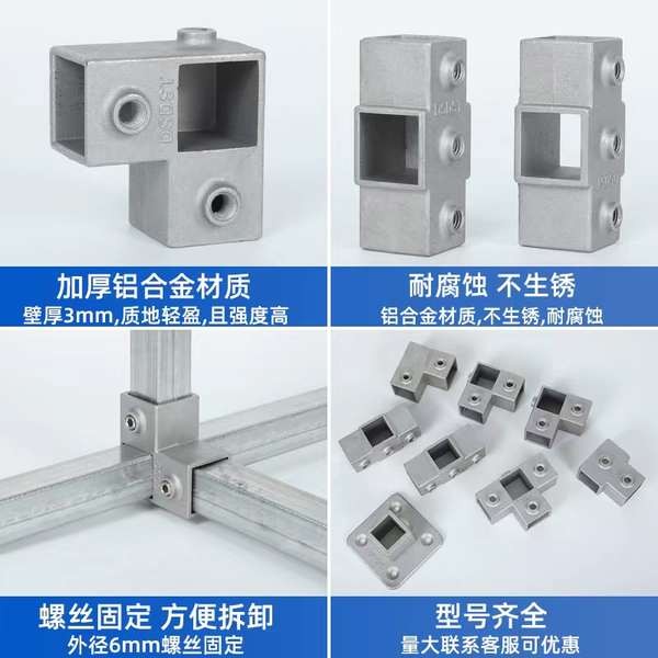 ▲ khớp nối 30x30 ▲ khớp nối sắt hộp vuông Đầu nối ống vuông 20 / 25 / 30mm cố định khóa thép không gỉ không hàn