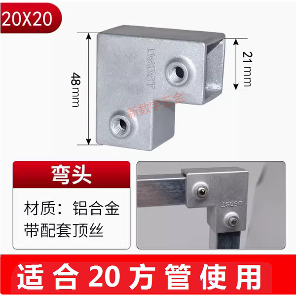 ▲ khớp nối sắt hộp vuông ▲ khớp nối 30x30 Đầu nối ống vuông 20 / 25 / 30mm khớp thép không gỉ mạ kẽm khóa buộc không đục lỗ