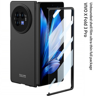 Vỏ bọc siêu mỏng không giới hạn Vivo x Fold 3 / x Fold 3 Pro Vỏ phim kính cường lực phía trước