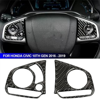 Lookshow 2 Chiếc Ô Tô Sợi Carbon Tạo Kiểu Vô Lăng Bảng Điều Khiển Thực Bao Viền Dành Cho Xe Honda Civic Thế Hệ Thứ 10 2016 - 2019 S5X5