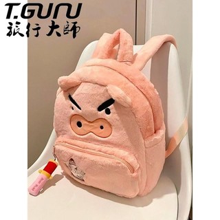 Plus Plus Sang Trọng Hoạt Hình Dễ Thương Crayon Shin-Chan Ba Lô Phù Hợp Vui Nhộn