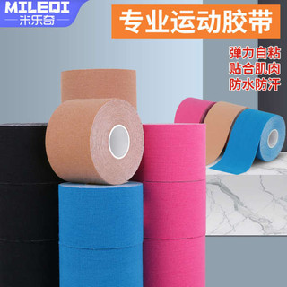 Vô Lăng Cuộn Dây Tay Cầm Băng Tay Cầm Xe Máy Thể Thao Thanh Ngang Tay Keo Chống Trơn Trượt Miếng Dán Thể Thao Cơ Băng Chống Thấm Nước