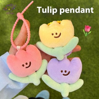 HFTOY Hoạt Hình Dễ Thương Sang Trọng Móc Khóa Mềm Nhồi Bông Hoa Búp Bê Túi Mặt Dây Chuyền Sang Trọng Hoa Trang Trí Phụ Kiện Quà Tặng Bé Gái ~