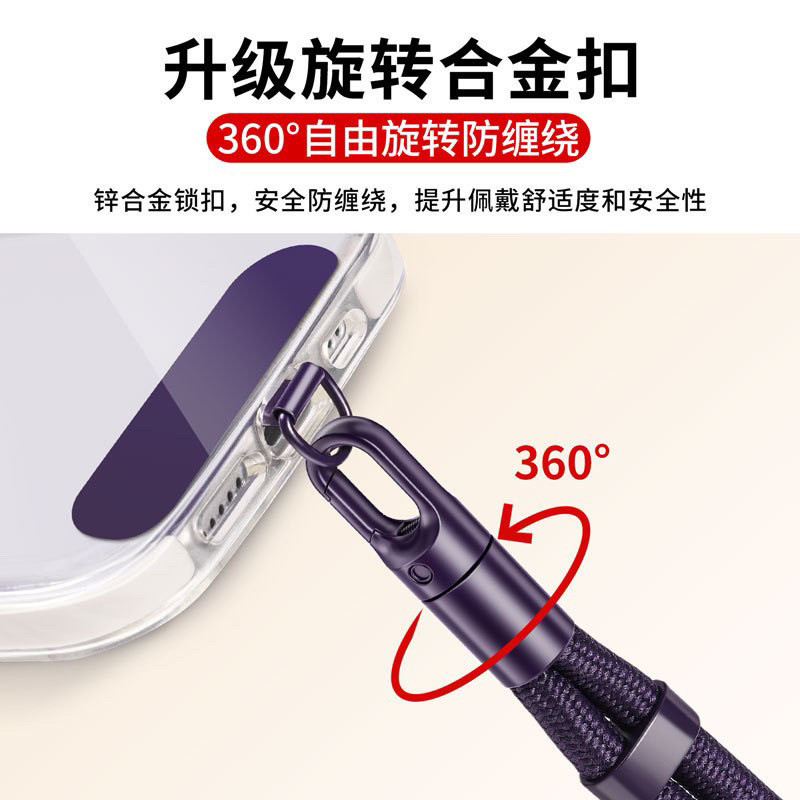 [Bền chắc] Dây đeo điện thoại di động cổ treo có thể điều chỉnh cao cấp có thể treo cổ Dây đeo điện thoại di động có đệm kim loại Dây dài chống rơi leo núi