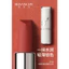 R596 Son Dưỡng Môi FLOWER WATER ESSENCE HONEY – Dưỡng Ẩm, Làm Hồng Tự Nhiên, Ngừa Khô Nứt